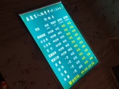 -益康盲人推拿按摩(长虹店)