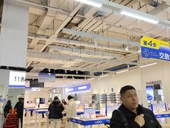 -优购镜仓(城阳青特万达店)