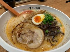 -味千拉面(敏捷广场店)
