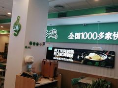 -老乡鸡(潘集世瑞大厦店)