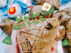 -赵记粽子(司前街店)