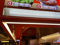 -椒锅锅·麻辣香锅(宝地广场城市集市店)