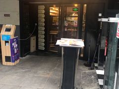 门面-新大咀港式茶餐厅(宝山万达店)