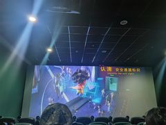 -完美世界影城(北京管庄店)
