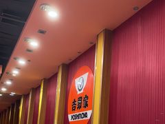 -吉野家(黑牛城道店)