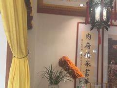 -富华斋饽饽铺·宫廷糕点·伴手礼(护国新天地店)