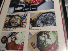 菜单-八角锄烧·肉火锅(天河城店)