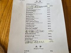 菜单-汤厨(五道营店)