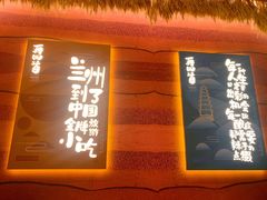 -再回首(西关木塔巷店)
