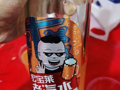 -曾记大腰子烧烤(苗栗路总店)