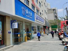 -红宝石·鲜奶小方(长阳店)