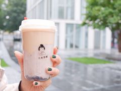 -九秋茶铺(三里屯店)
