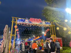 -凤城·食都