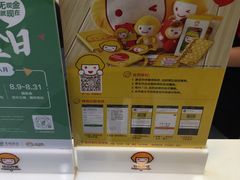 -快乐柠檬happylemon(日月光店)