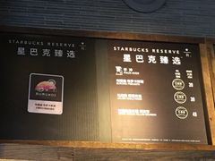 -星巴克(武康路店)