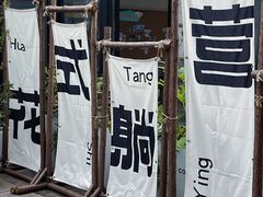 -旌阳区文化馆图书馆