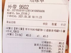 -汉堡王(砂之船奥莱店)