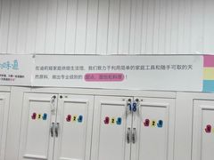 -迪莉娅(欧亚卖场店)