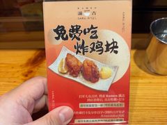 -Ramen满吉·豚骨拉面(丽园路店)