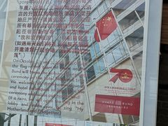 -上海外滩茂悦大酒店