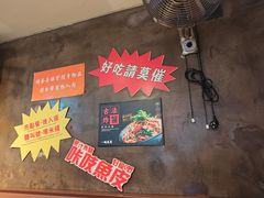 -肥汁米蘭香港米线(宁波路总店)