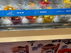 -溪边姑娘·拉丝酸奶水果捞(春熙路店)