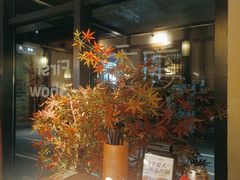-首秀·四川料理(星耀101店)