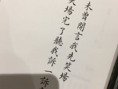 -荒岛书店(黄县路店)