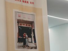 -嘉州海汇源老烧麦店(东大街总店)