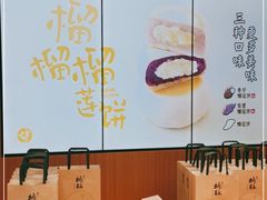 -泸溪河桃酥(西直门凯德店)