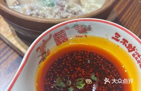 Grandma's Slow-Cooked Pig Trotter