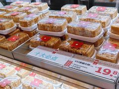 -红花点心局(护国寺店)