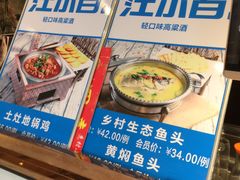 -乡村小镇(新合店)