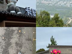 -大蜀山国家森林公园