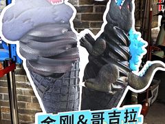 -CORNER CONE GELATO酷矿手作霜淇淋(南头古城店)
