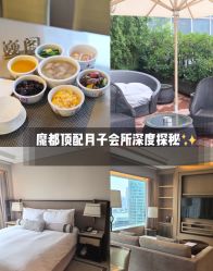 -巍阁高端月子会所