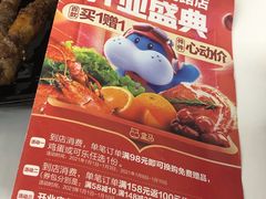 -盒马鲜生(双清路店)