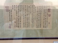 -中国湖笔博物馆(莲花庄路)