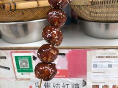 -邓记新一代糖油果子(四川煤管局供销公司职工宿舍店)