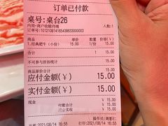 -傣妹火锅(新桥店)