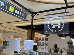 -闪惠修·手机维修贴膜(森兰商都店)