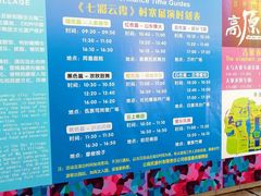 -云南民族村