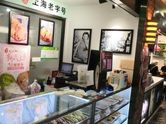 -上海哈尔滨食品厂(合生汇店)
