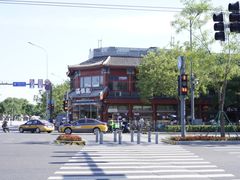 -牛街清真满恒記(平安里西大街店)
