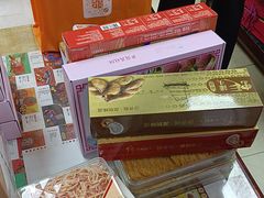 -鹏城八珍深圳特产手信(罗湖店)