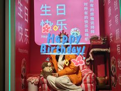-海底捞火锅鲜切牛肉主题店(长寿路店)