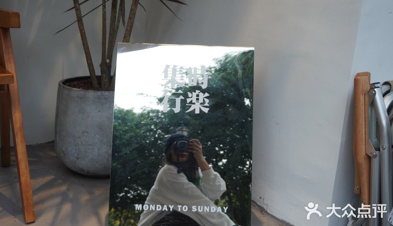 赣州探店|集時行樂“咖啡&服装集合店”