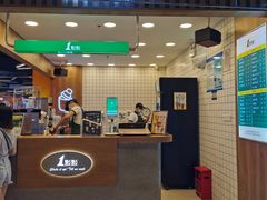 门面-1点点(新达汇三林店)