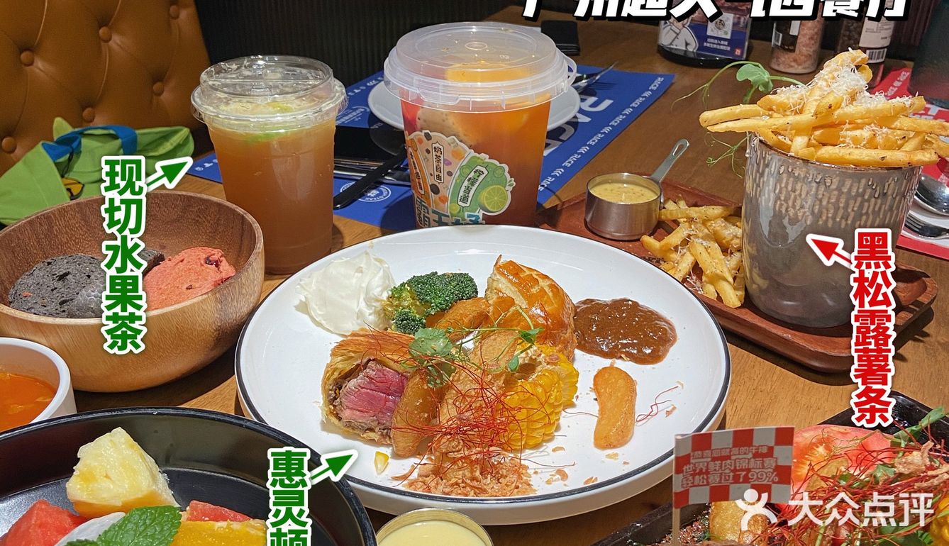 性价比超高牛扒专门店｜赛牛