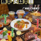性价比超高牛扒专门店｜赛牛